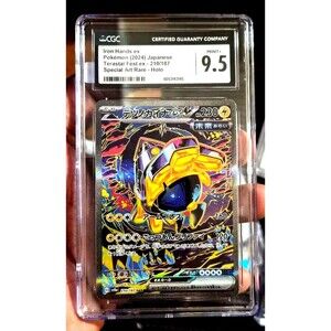 Iron Hands ex – Terastal Fest SAR 210/187 (CGC 9.5)